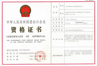 出版物经营许可证