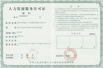 出版物经营许可证