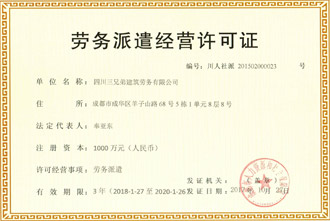 出版物经营许可证